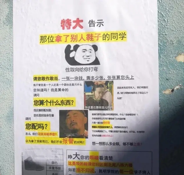 周五竞彩冷门比分预测,体彩竞彩规则及玩法