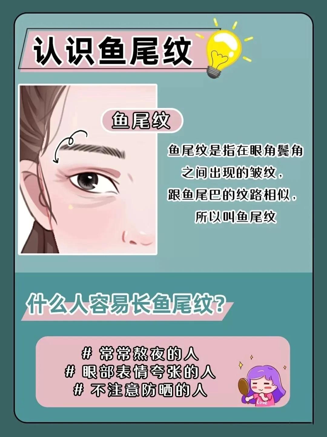 治疗皮肤松弛下垂淡化皱纹的药,40岁面部皮肤松弛下垂还有皱纹