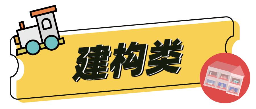 室内的简单游戏有哪些,适合在室内玩的活跃游戏