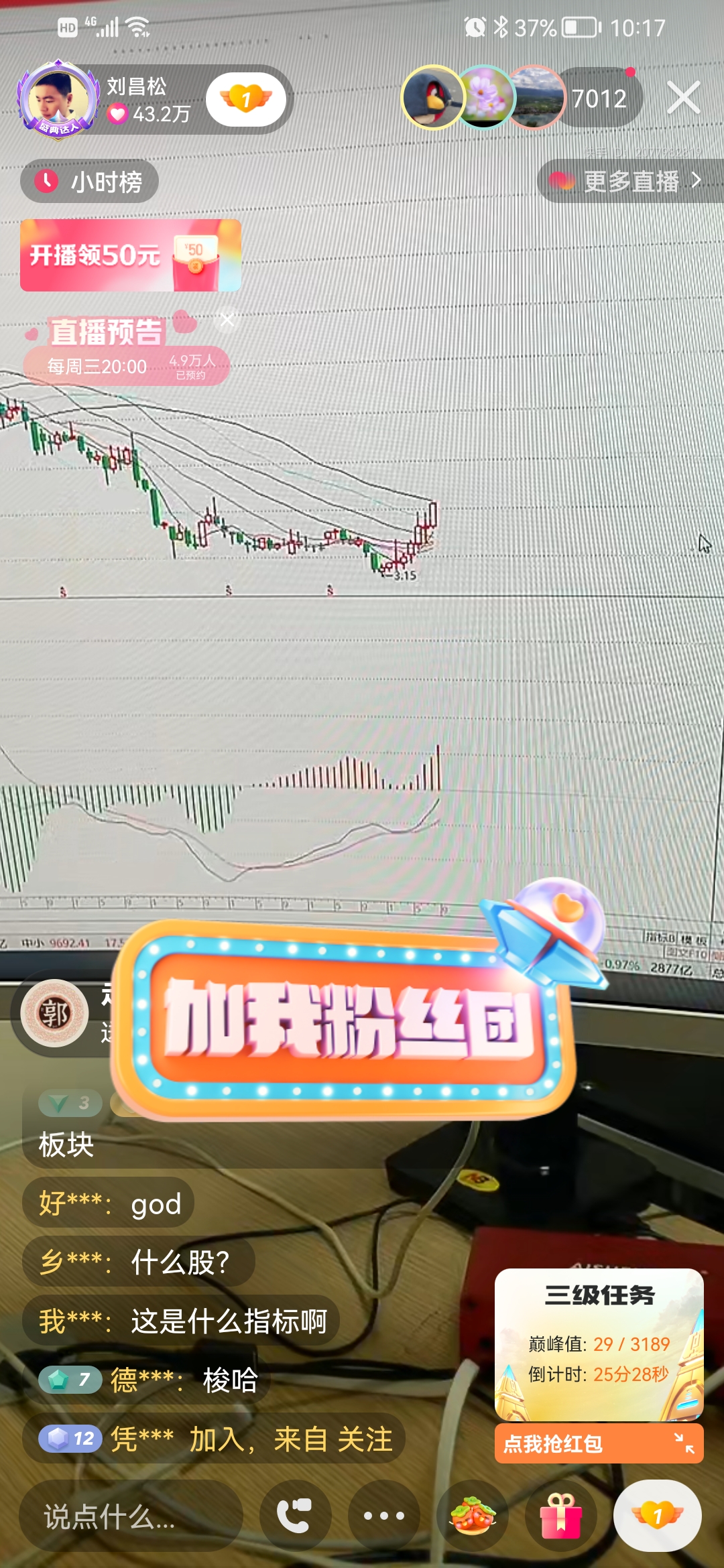 如何抓涨停,如何抓涨停最有效的方法