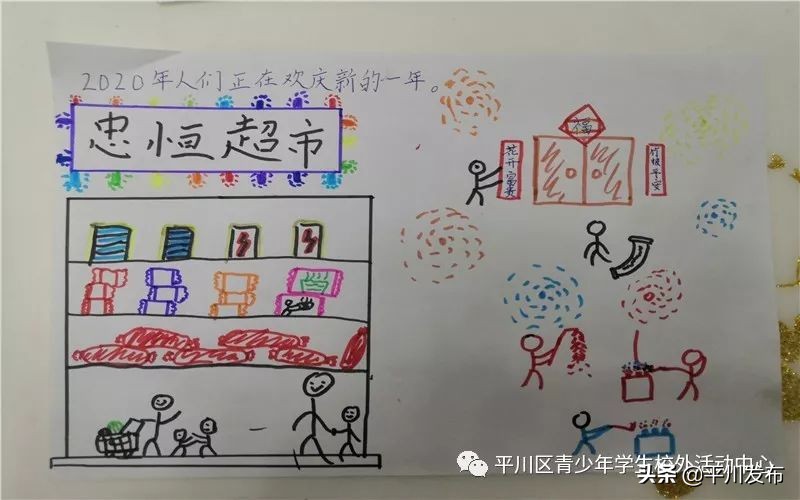 小手拉大手共筑疫情防线征文,大手拉小手同心战疫情征文