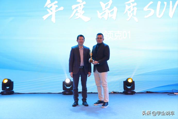 宇尘说车百家号,宇尘说