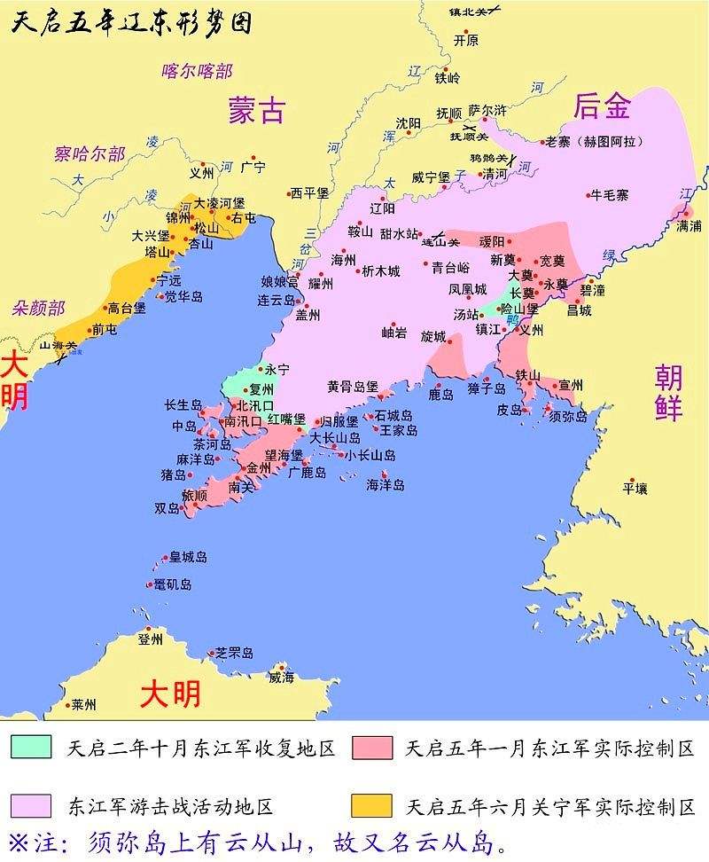 大明末年袁崇焕杀毛文龙是多少集,毛文龙是忠于明朝的吗
