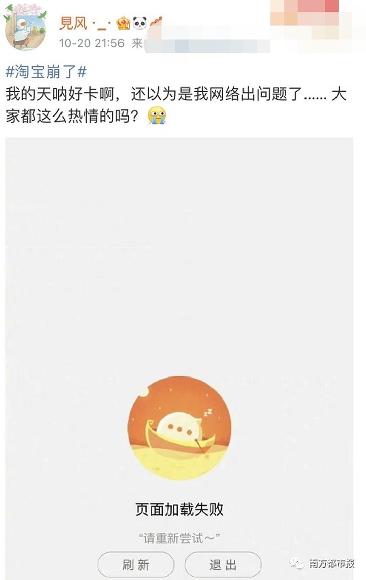 自从有了淘宝后每天不停的剁手,淘宝为什么疯狂剁手