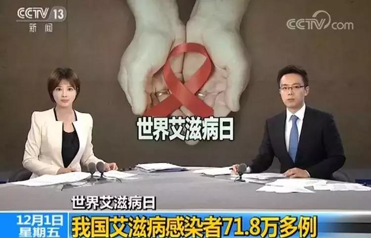 全国85万人报告感染艾滋病，这个因素是主要传播途径……
