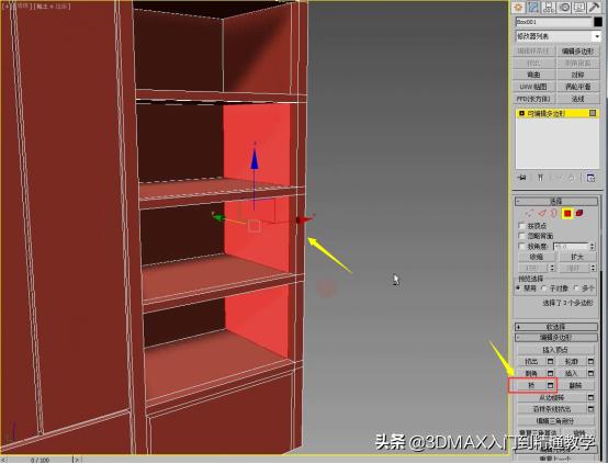 橱柜3dmax柜体建模教程详解,3dmax柜体建模教程
