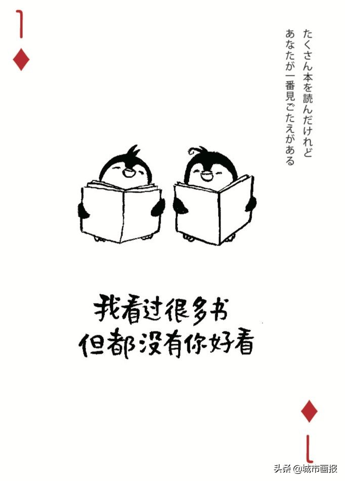 要打出一手人生的好牌，他教你｜小林漫画来袭