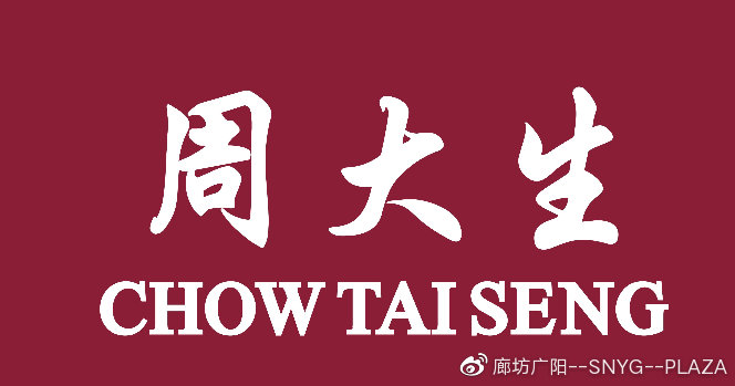 万达百货将变身苏宁易购广场,万达百货廊坊