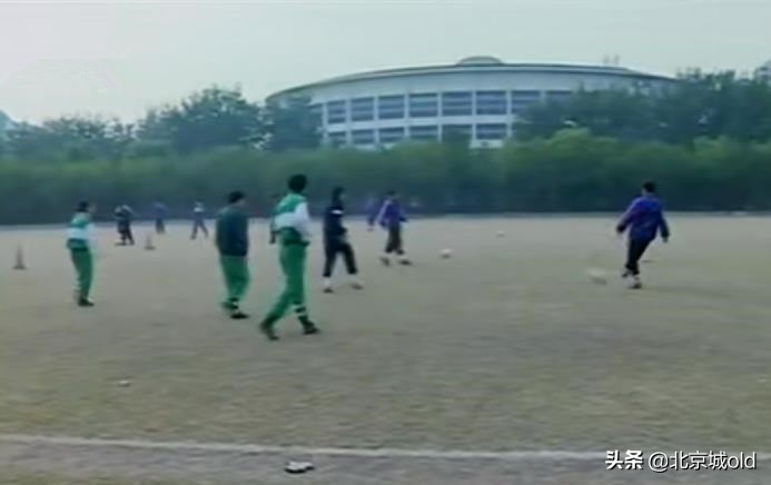 球迷回忆工体不败视频,北京球迷回忆奥古斯托