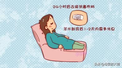 孕期产检：B超，唐筛，羊水穿刺，彩超...什么时间最合适？关注