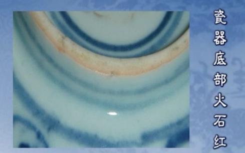 明代成化民窑青花瓷,探访景德镇古窑址