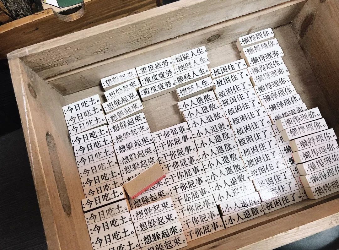 逛一次最贵的文具店,推荐的文具店