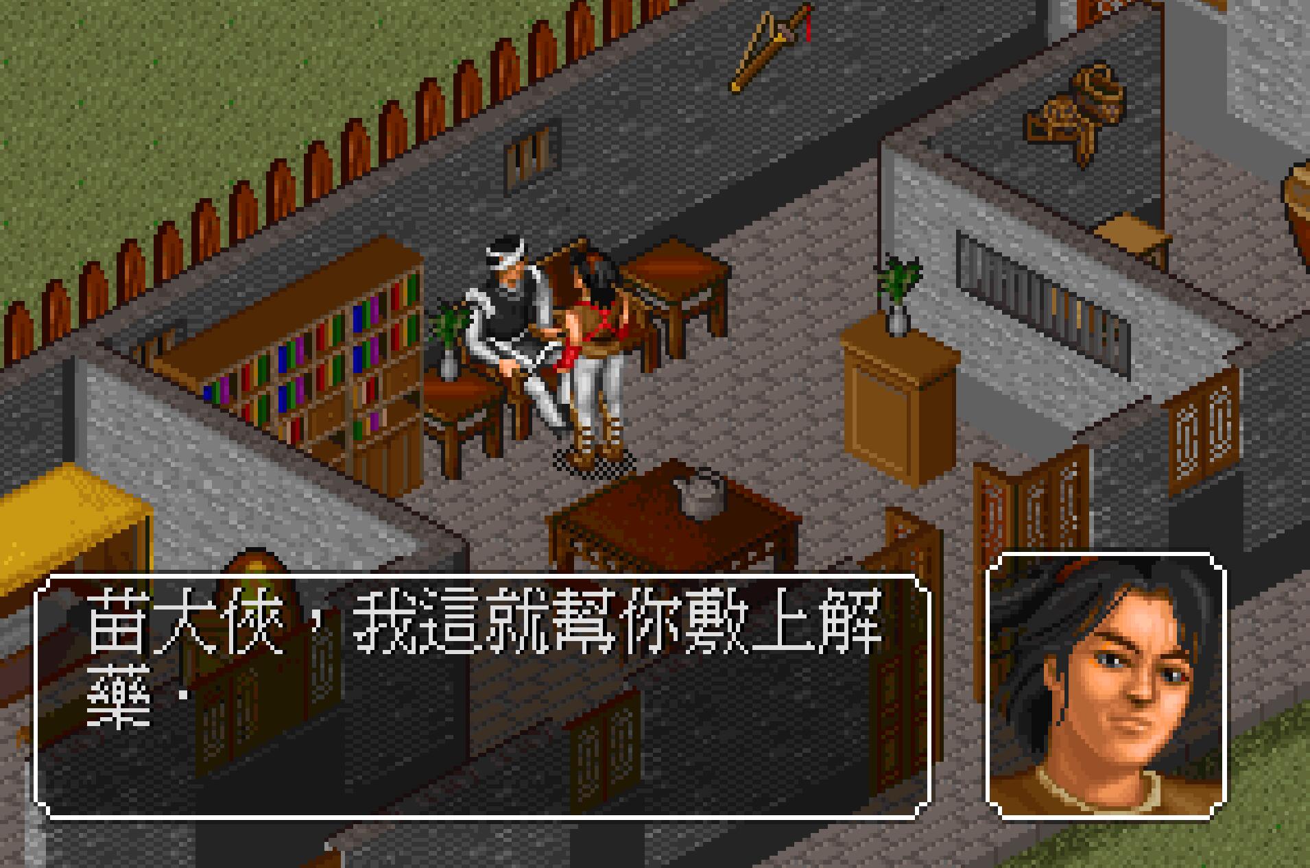 金庸群侠传胡斐在哪,金庸群侠传胡斐怎么练成完整刀法