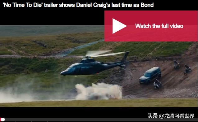 【龙腾网】007新片在即：丹尼尔克雷格表示这是他最后一次演邦德