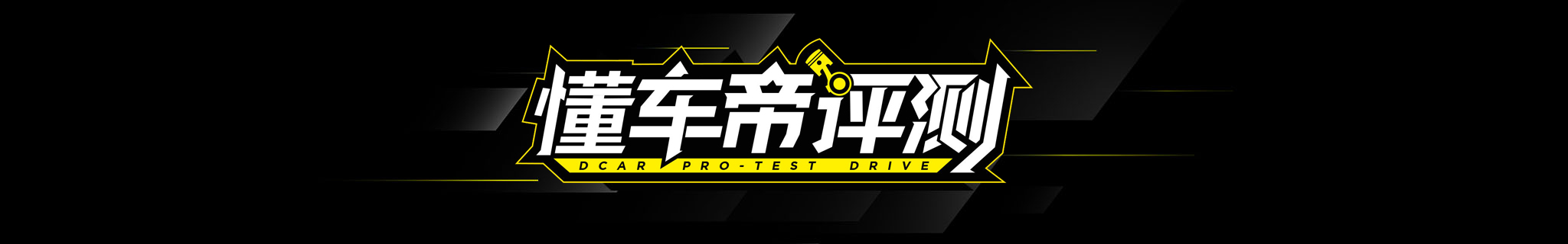 19款桑塔纳深度解析,桑塔纳2019款值不值得买