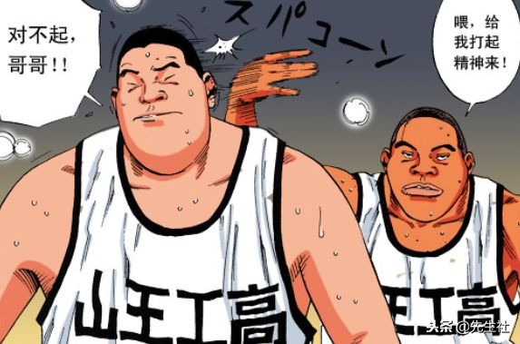 灌篮高手中锋赤木刚宪,灌篮高手谁是第一