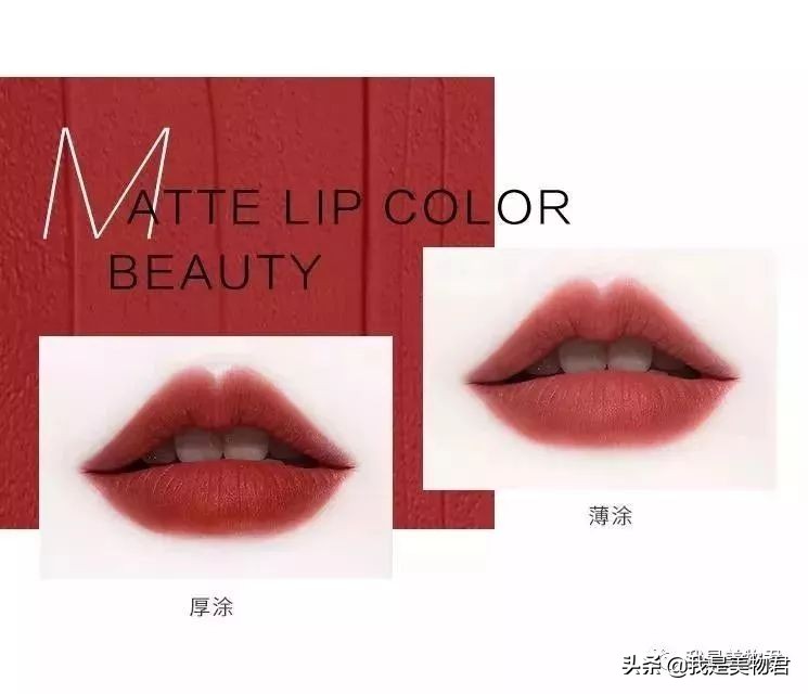 秋冬唇釉推荐2022,秋冬唇釉推荐大牌阿玛尼