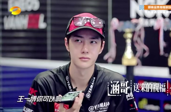 《陈情令》王一博赛车不是玩票：我是职业选手不想当赛车场的花瓶