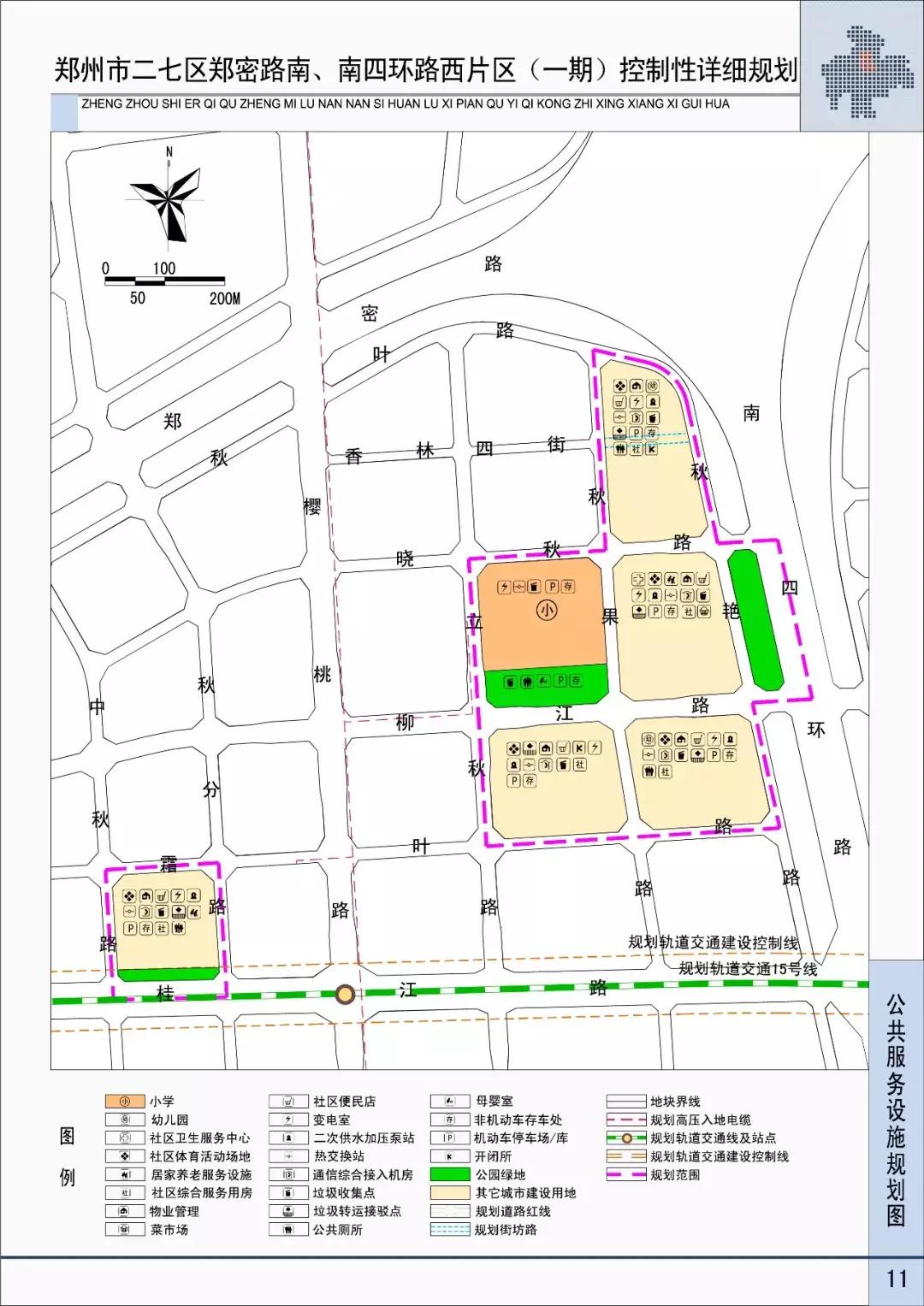 郑州市金水区杨君刘村安置房,郑州市杨金片区最新规划