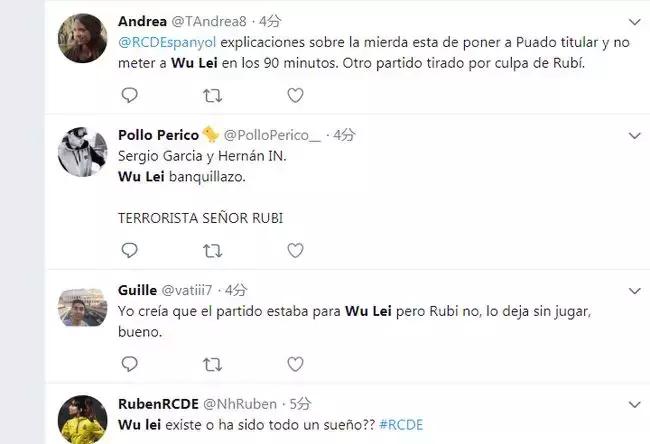 武磊失单刀无缘进球,武磊连续三场首发难阻失利