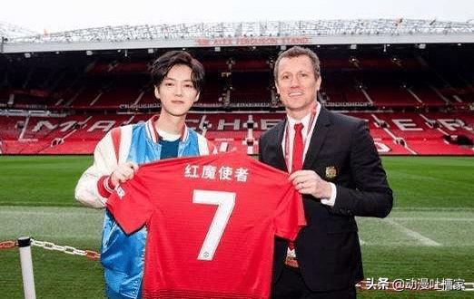 鹿晗给曼联点赞的视频,鹿晗曼联比赛