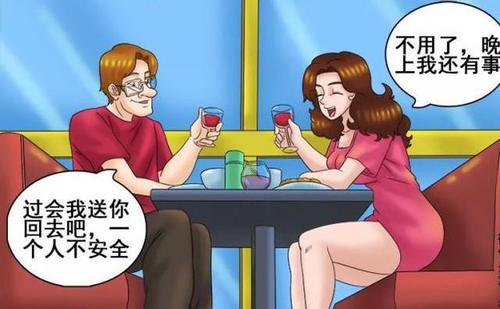 大龄剩女的相亲记,大龄剩女相亲记结果