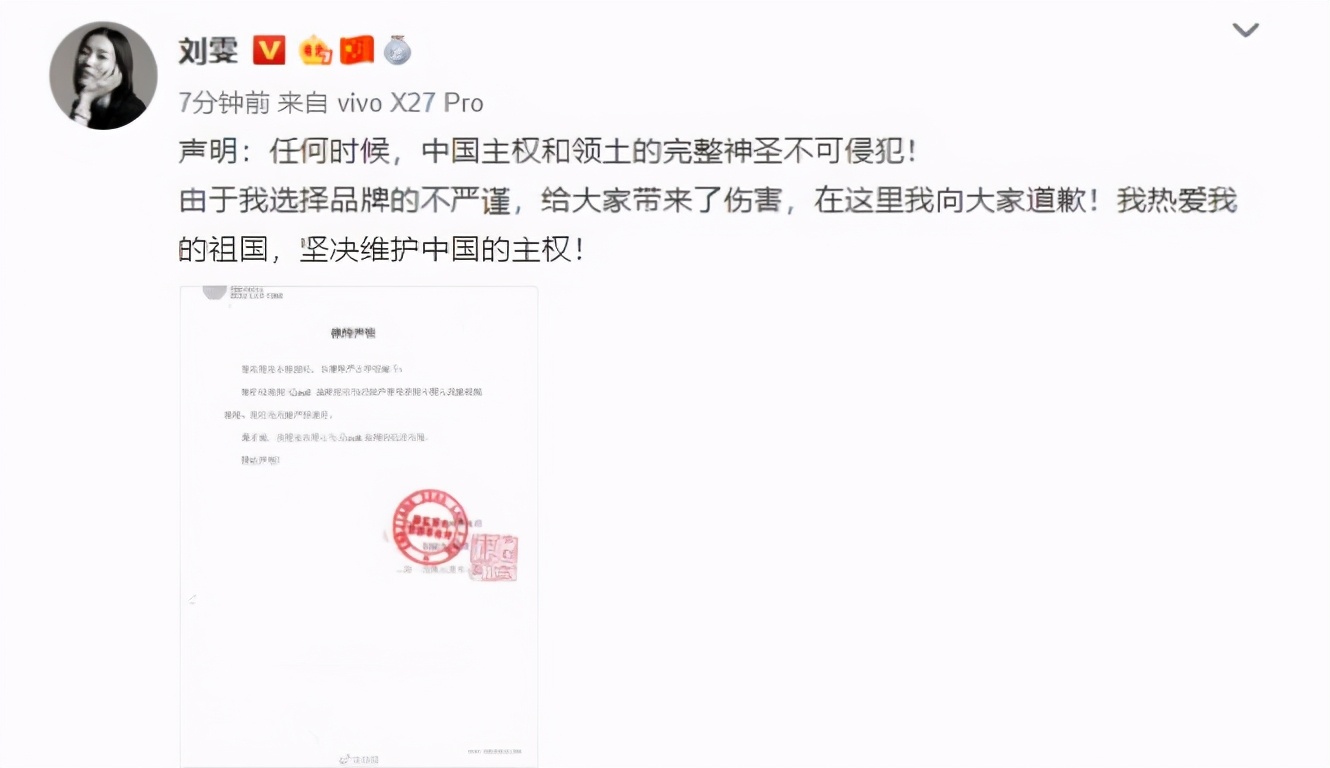 明星违约面临巨额赔款？刘雯、蔡徐坤近亿，陈奕迅、陈冠希6000万