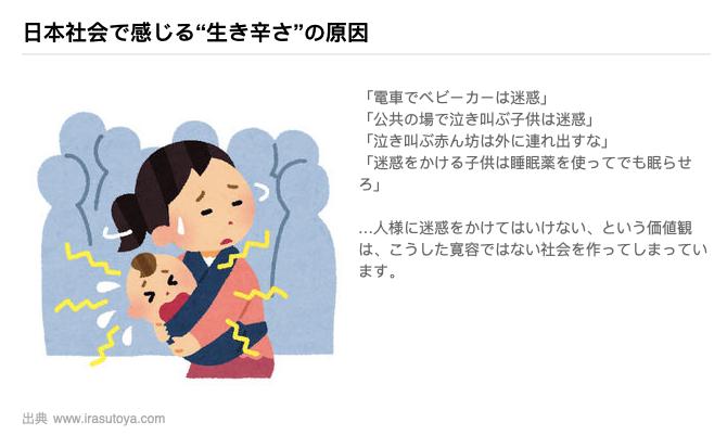 日本患者被居民们疯狂人肉！当“不给别人添麻烦”成了一种病态