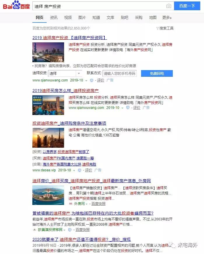 哪个国家房价断崖式下跌,哪些国家的房价经历过暴跌