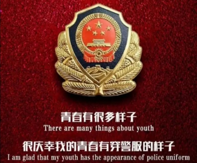 伤痕男子汉的勋章封面,伤痕是男子汉的勋章