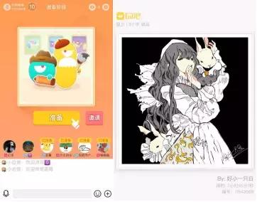 社交软件新出的,新开发的社交app有哪些