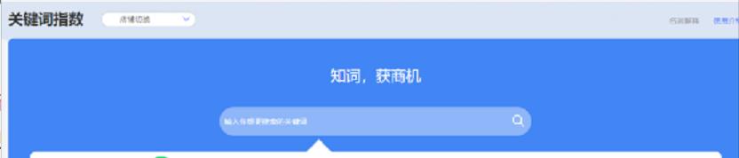 新手必看新店运营必知十大要点,新店运营爆单技巧
