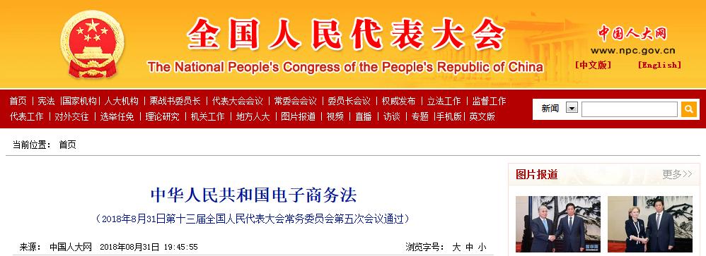 揭秘那些打着代购名号的真面目,官方揭露代购真面目