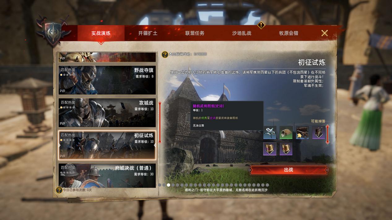 有钱也不可以任性,有钱也不能胡作非为完整版