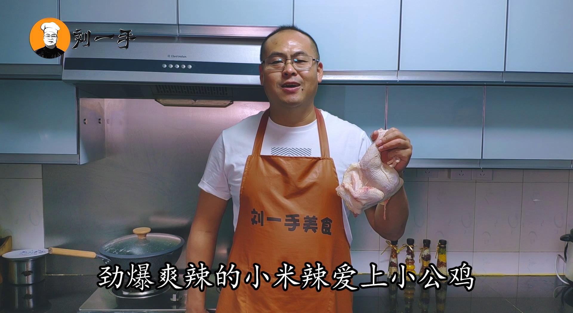 小米辣小公鸡的做法,小公鸡下饭做法