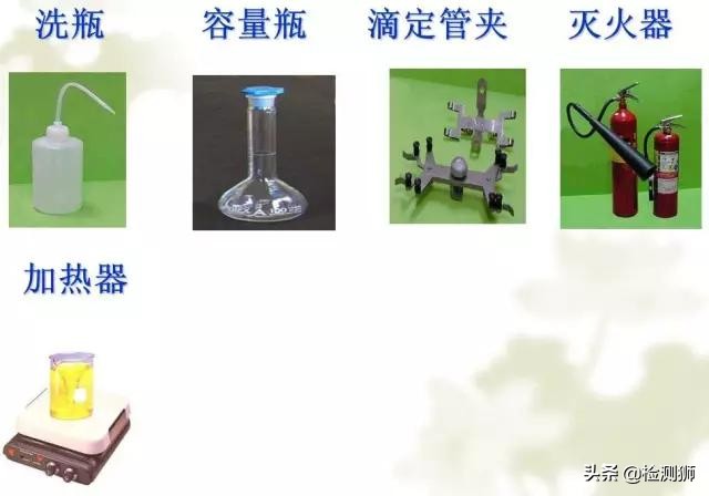 实验室基本操作关注事项,实验室实验操作教程