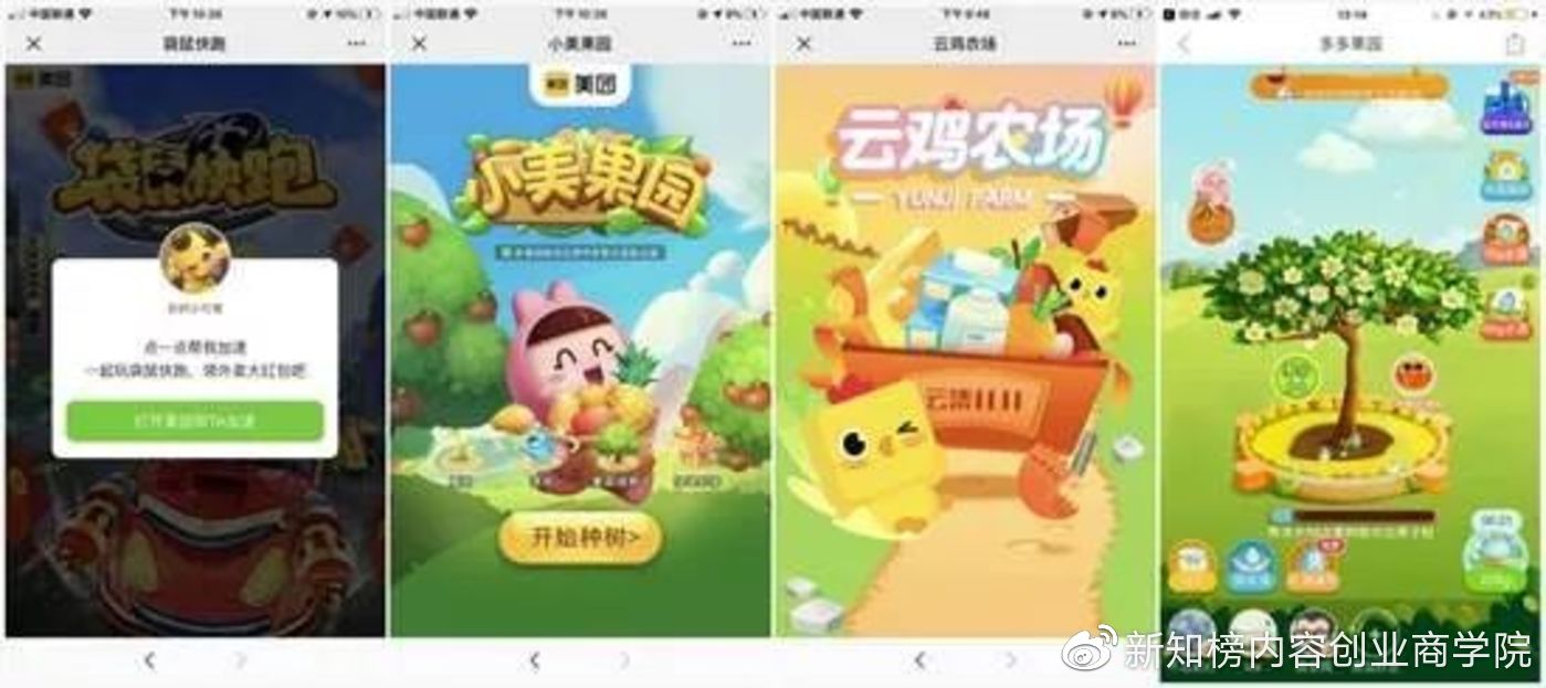 微信砍价违规拼团,微信拼团要关注什么