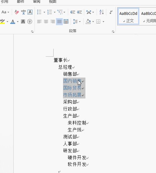 ppt中公司人员结构怎么做好看,在ppt中怎么做组织结构图wps