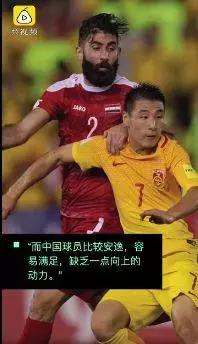 国足限薪令严重影响,国足憾负叙利亚里皮辞去主帅职务