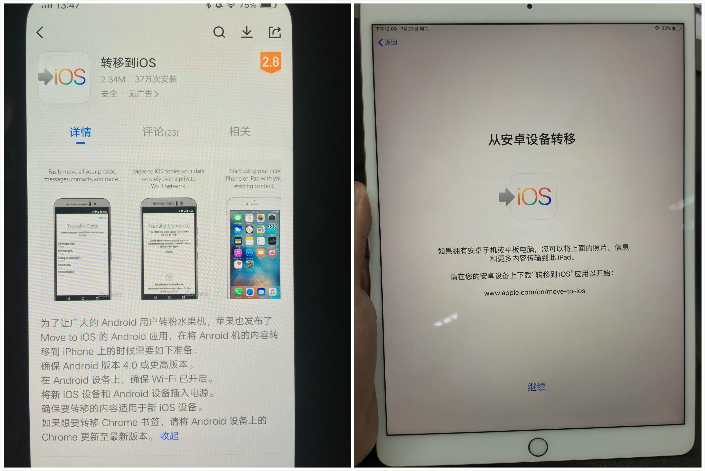 iphone终于用上了6g运存,iphone对比安卓不能用的功能