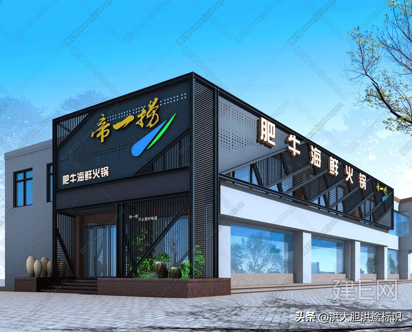 餐饮店吸引人的门头设计图片,如何设计出吸引人的店铺招牌