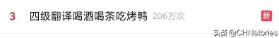 四六级英语翻译怎么快速掌握,四级考试翻译特殊词汇