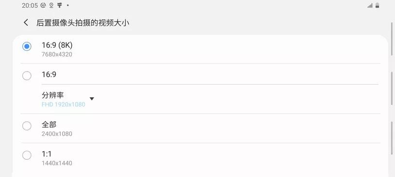 三星galaxynote20ultra5g测评,三星galaxys20+5g参数