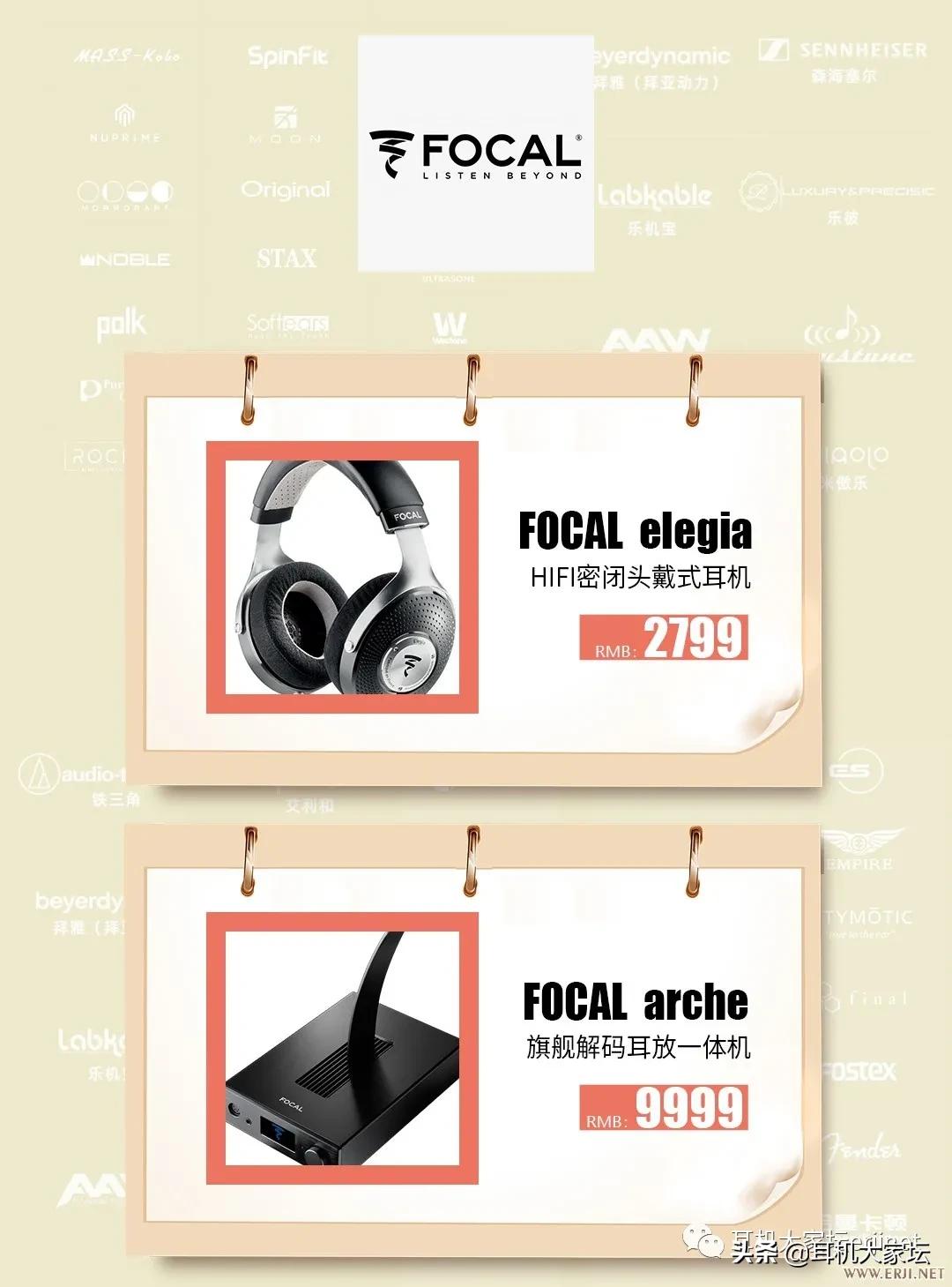 双11音响促销活动,双11临近每款产品特价
