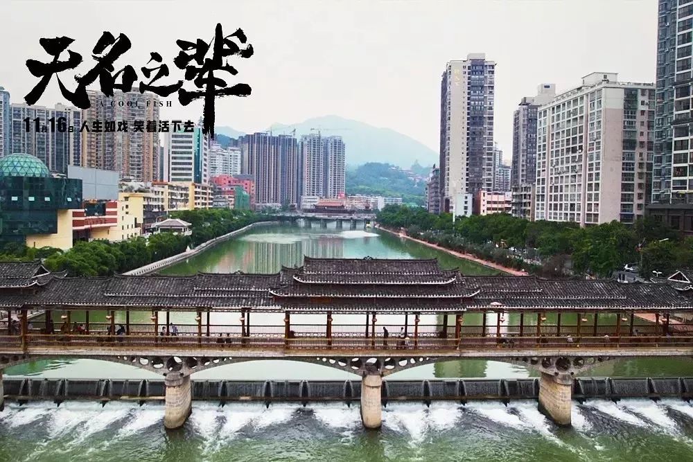 瞎子无名之辈电影插曲,无名之辈插曲瞎子原唱完整版