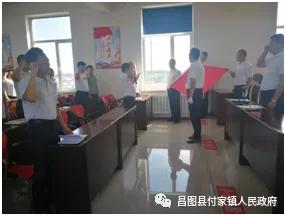 村支部党员夏训动员讲话,夏训动员