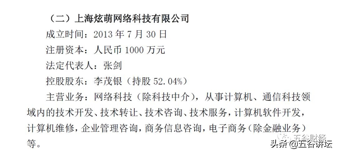 被欣龙控股看上了，阿拉小优估值高达3.6亿，母婴连锁迎来利好！