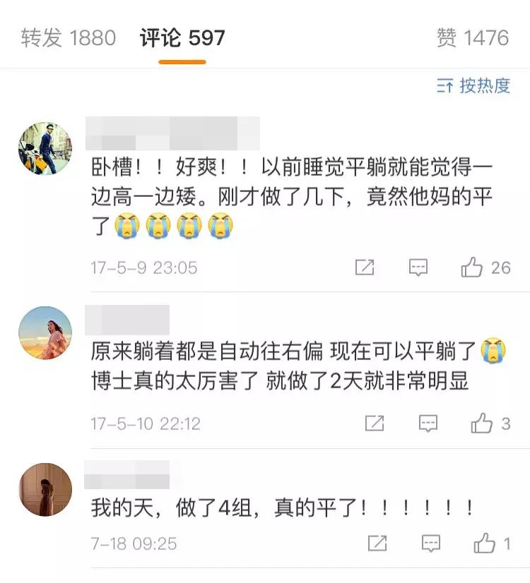 假胯宽穿紧身裤怎么改善,胯宽怎么拯救紧身裤