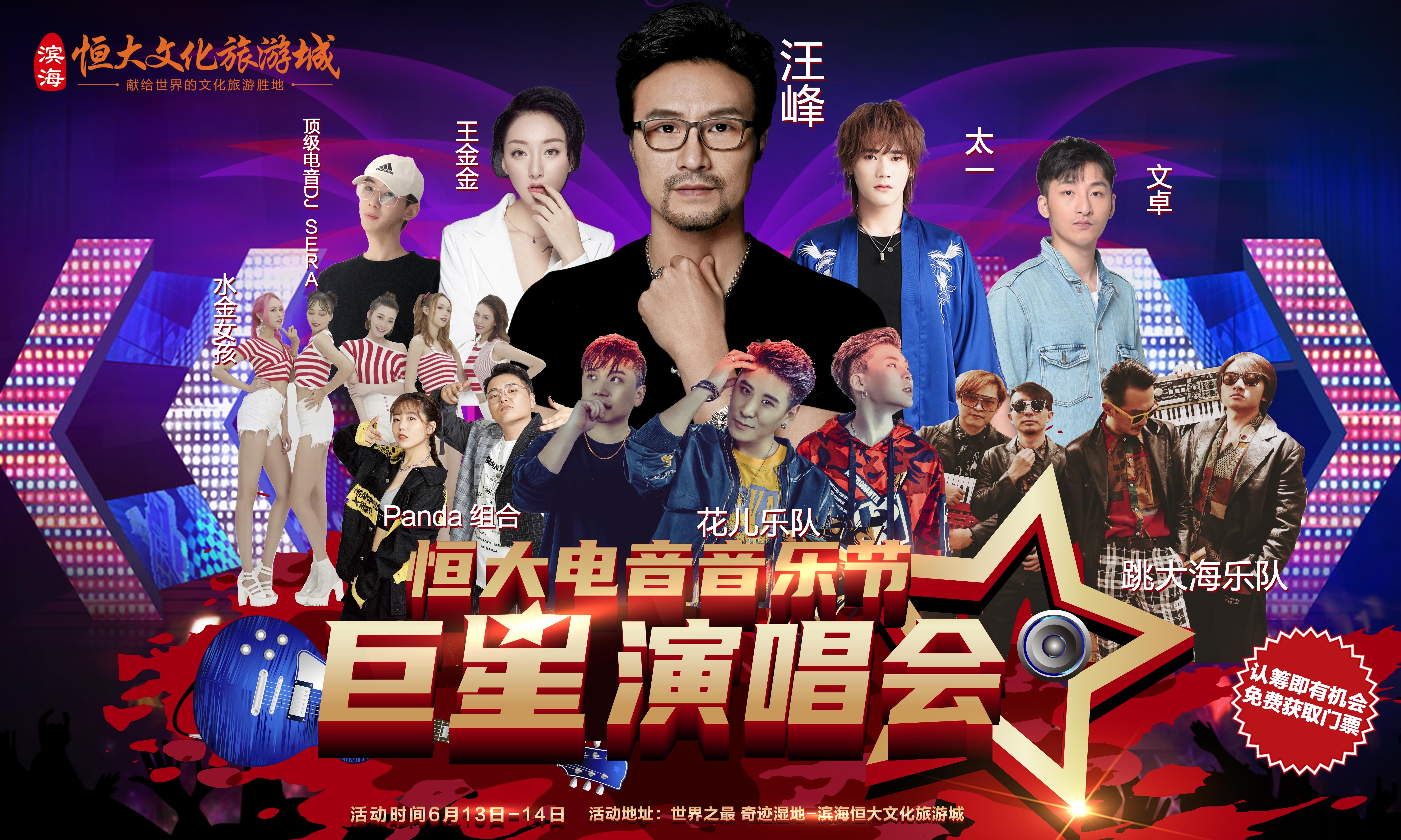 沧州滨海恒大文化旅游城进度,滨海恒大文化旅游城沧州