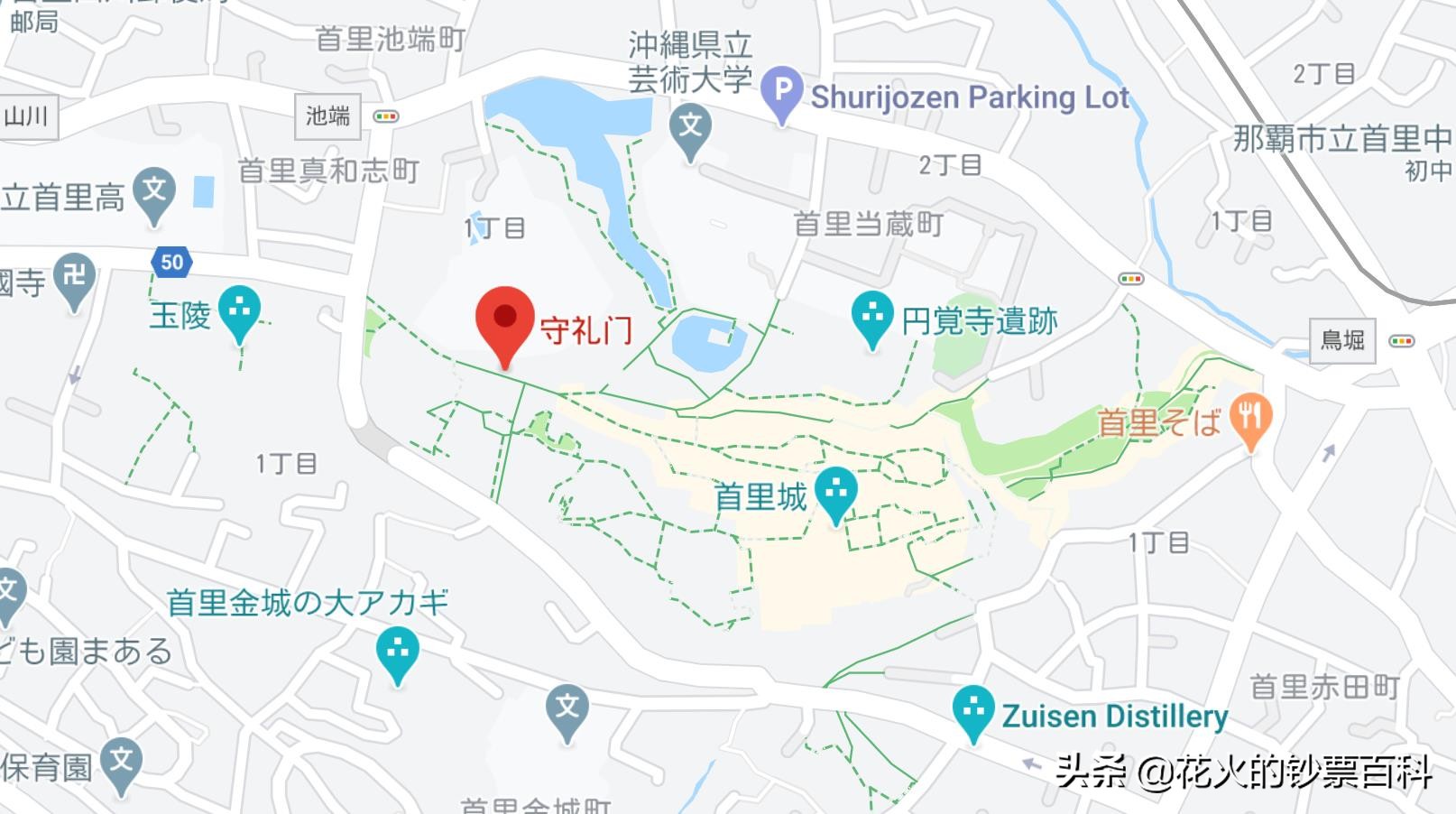 带你看日本文化,日元中最具珍藏价值的纸币